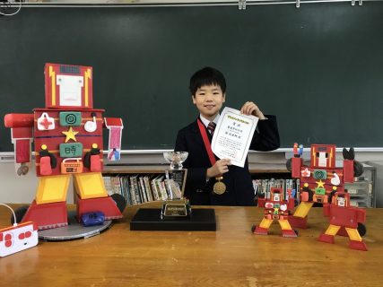 子供アイディアコンテスト　全国大会 日本科学未来館 審査員特別賞 受賞