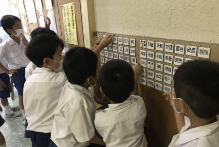 「めくり」で漢字を楽しく覚える