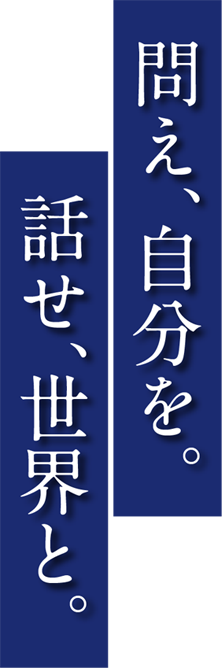 高校テキスト